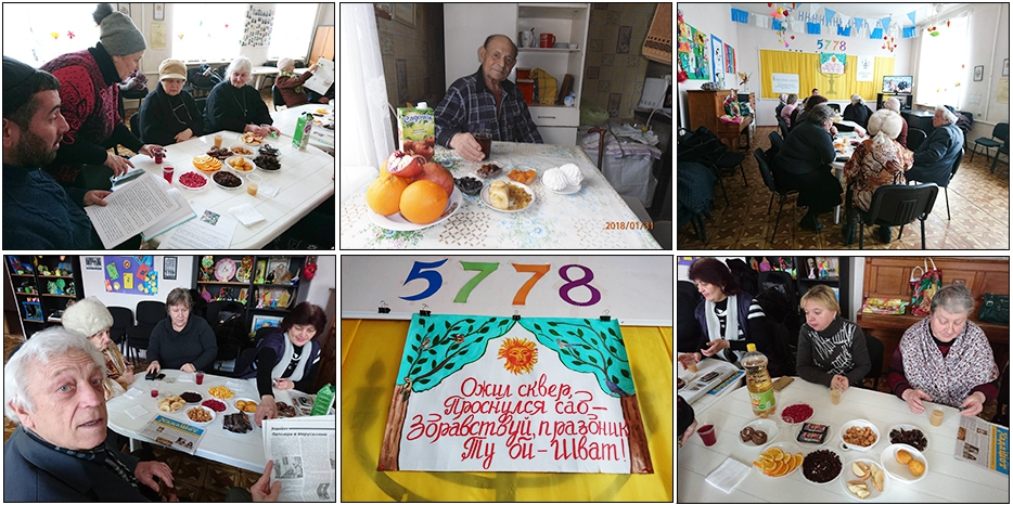 Ту Би Шват в еврейских общинах Донецкой области