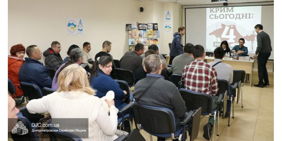 «Четыре года оккупации»: презентация книги «Мустафа Джемілєв. Незламний»