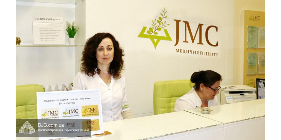 Подарочные сертификаты JMC – лучшая забота о близких