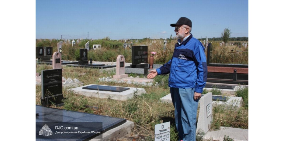 Сегодня день «Хевра Кадиша»