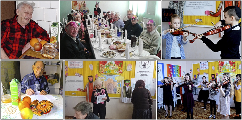 «Пурим 5778» – праздник в общинах Донбасса