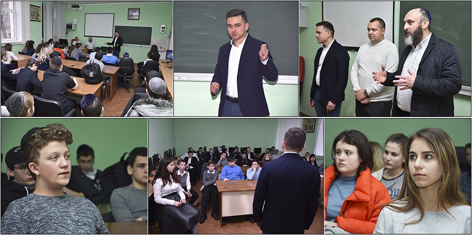 В еврейской школе старшеклассников обучают основам технологии блокчейн