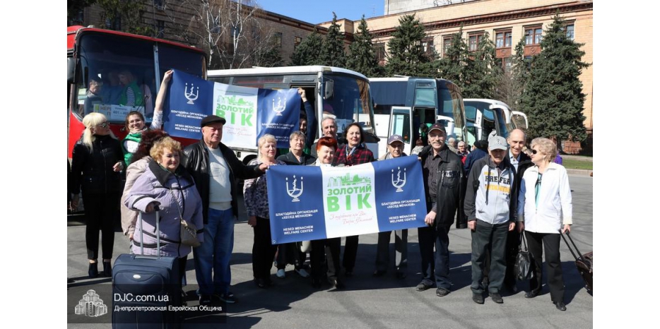 240 подопечных Хеседа отправились в лагерь «Золотий вік»