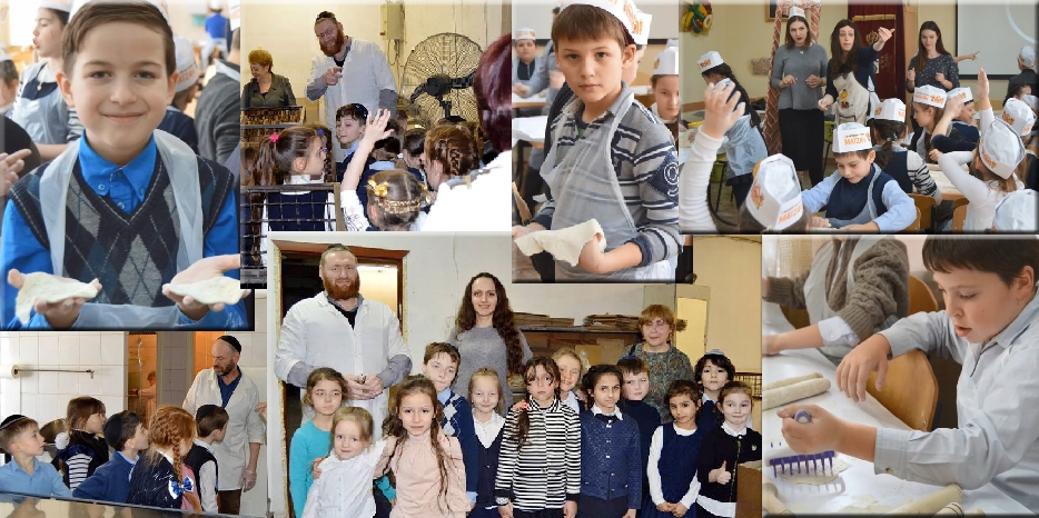 В преддверии Песаха для младших классов прошли уроки по изготовлению мацы