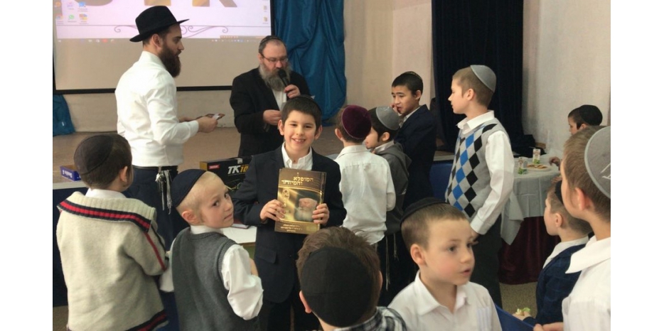 Юд Алеф Нисан в иешиве-ктана