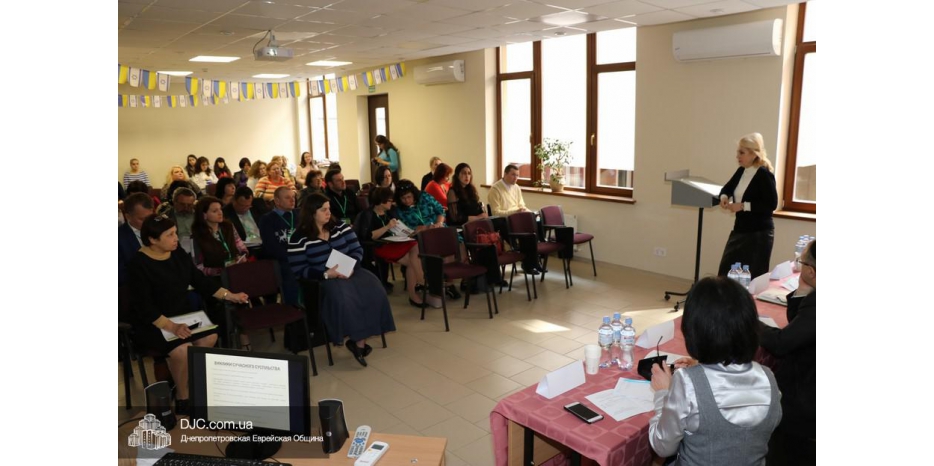 В «Бейт Хане» прошла Всеукраинская научно-практическая конференция по современному образованию