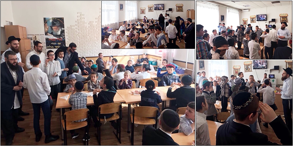 Кинус в иешиве в честь 28 нисана