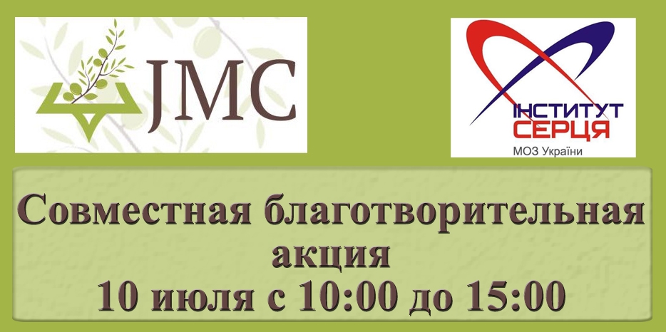 Внимание! Только один день