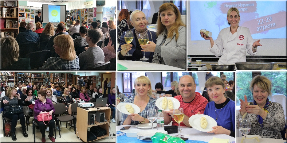 «Неделя Израиля в Днепре»: от пищи материальной к пище духовной