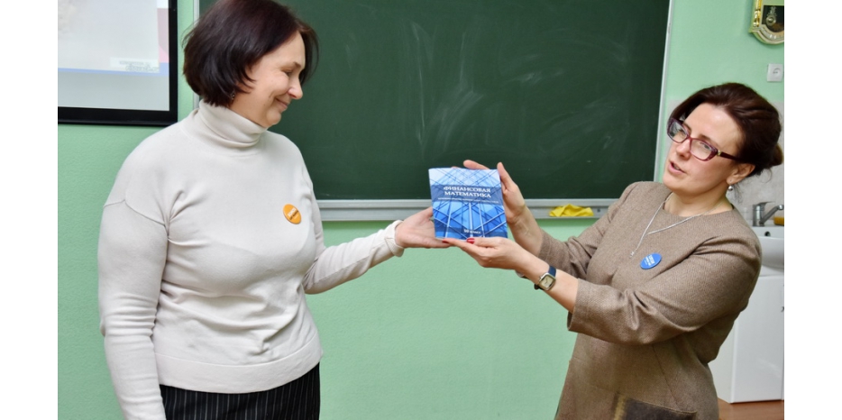 В еврейской школе презентован учебник «Финансовая математика для школьников»