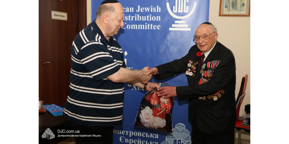 Подарки ветеранам в честь 9 мая