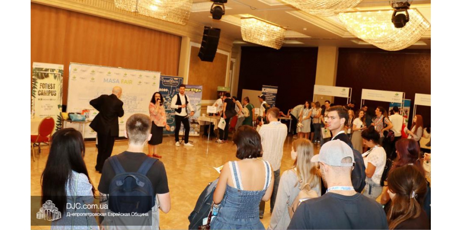 «Ярмарка возможностей в Израиле» для еврейской молодежи Днепра