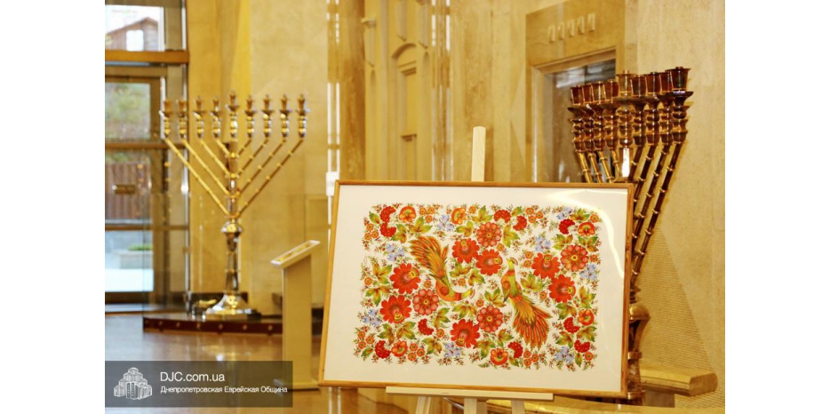 В День Вышиванки в «Меноре» проведут презентацию петриковской живописи