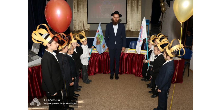 Месибат Хумаш в иешиве-ктана