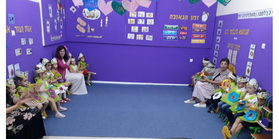 В Хайфе отметили Шавуот по-днепровски