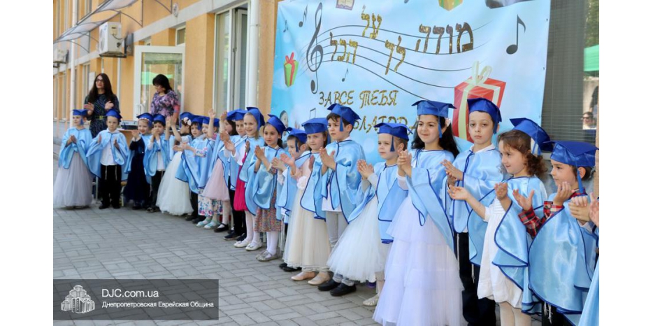 Выпускной утренник в садике «Бейт Циндлихт»