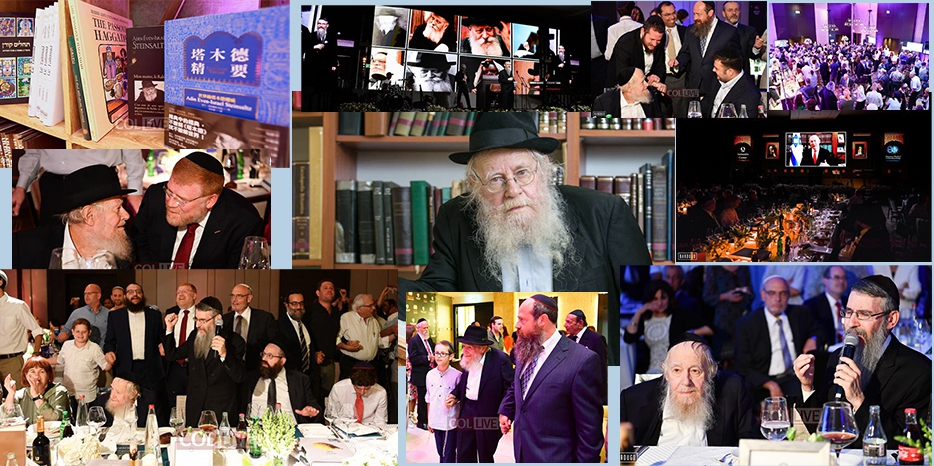 Восьмидесятилетие знаменитого раввина Адина Штейнзальца отметили в Иерусалиме