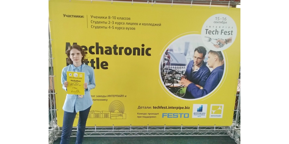 Еврейская школа вошла в тройку лучших по мехатронике. Поздравляем Ольгу Кочуй и Даню Гоц