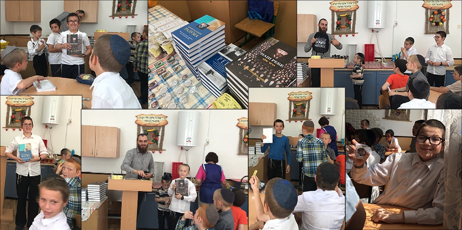 Кинус в иешиве-ктана в честь 3 Тамуза