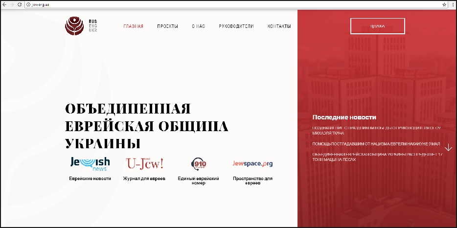 У ОЕОУ – новый сайт