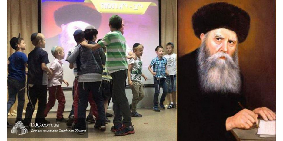 В дневном лагере иешивы-ктана прошел фарбренген в «День Шестого Ребе»