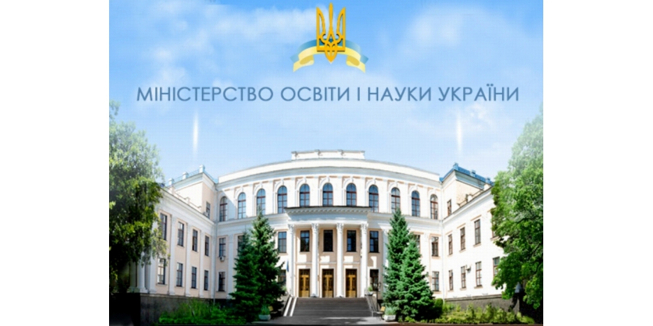 МГПИ «Бейт Хана» получила лицензию на магистратуру по двум специальностям