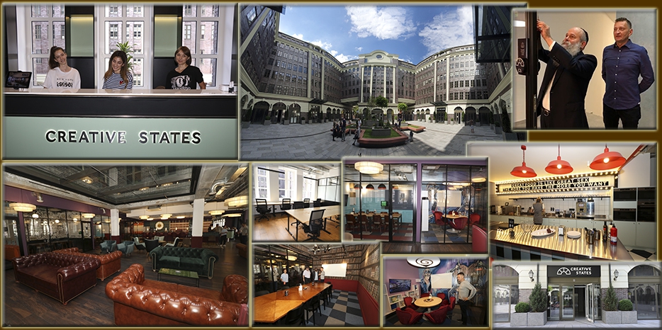 Израильтянин