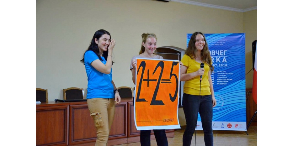 Межнациональный «Ковчег» – интеграция