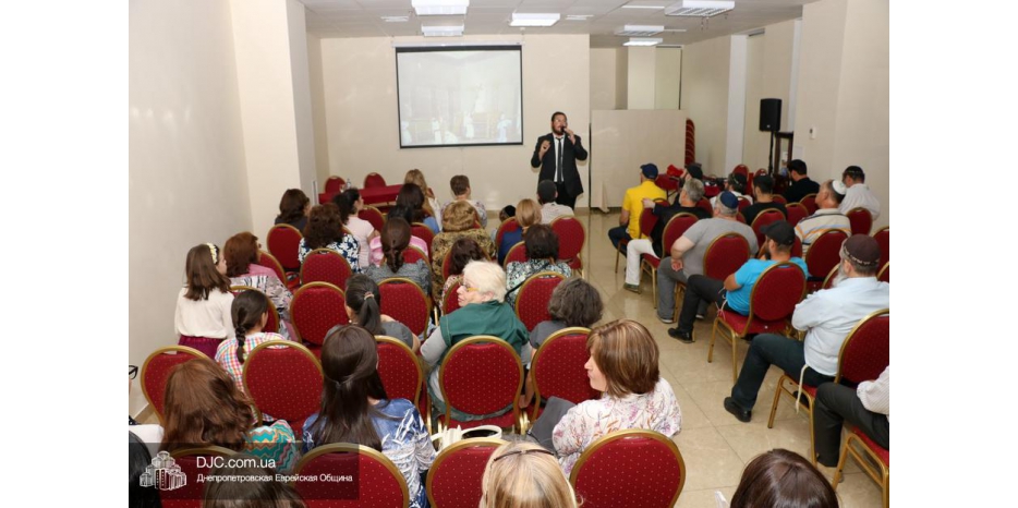 Лекция о Храме для евреев Днепра