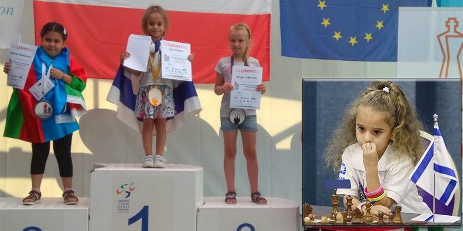 Юная израильтянка стала чемпионом Европы по шахматам