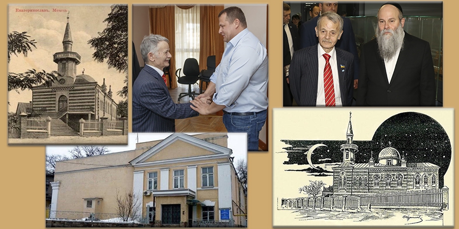 Горсовет Днепра принял решение о возвращении здания Соборной мечети