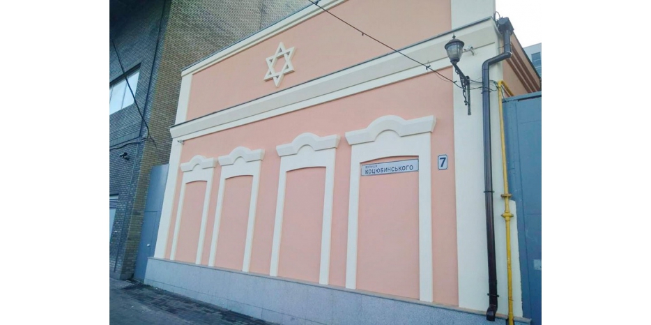 Синагога «Альтершил» похорошела и снаружи