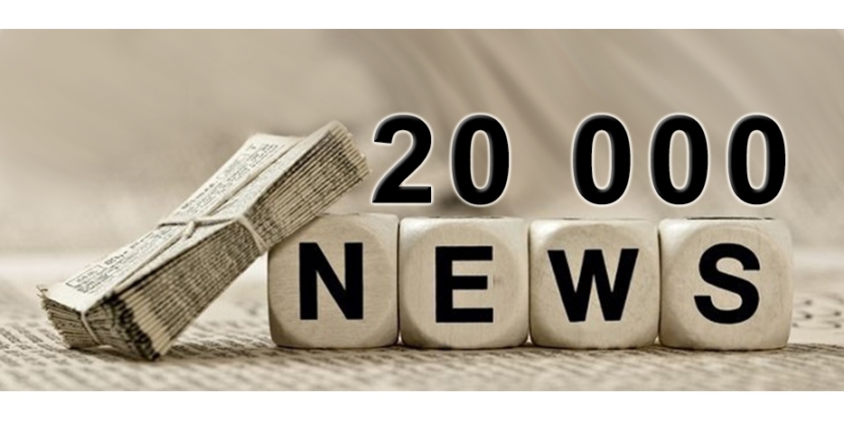 20 000 еврейских новостей опубликовал для вас djc.com.ua