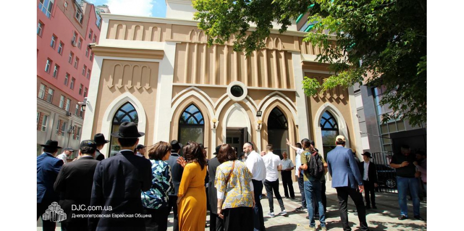 В исторической синагоге Днепра отметили завершение реконструкции