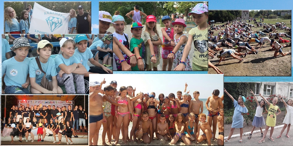 Вторая смена лагеря «Выше радуги» вышла на финишную прямую