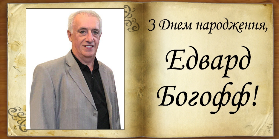 Сборник «Уроки жизни» на недельную главу «Ваэтханан»