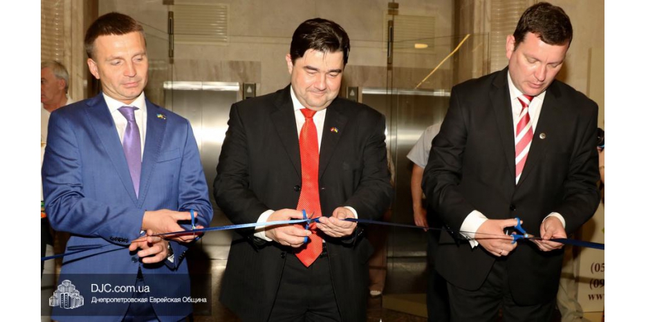 В «Меноре» открылось почетное консульство Латвии