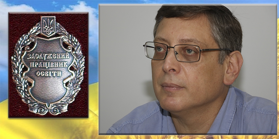 Еврейская община поздравляет Игоря Щупака с государственной наградой