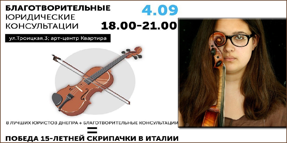 Два в одном! Юристы помогут горожанам