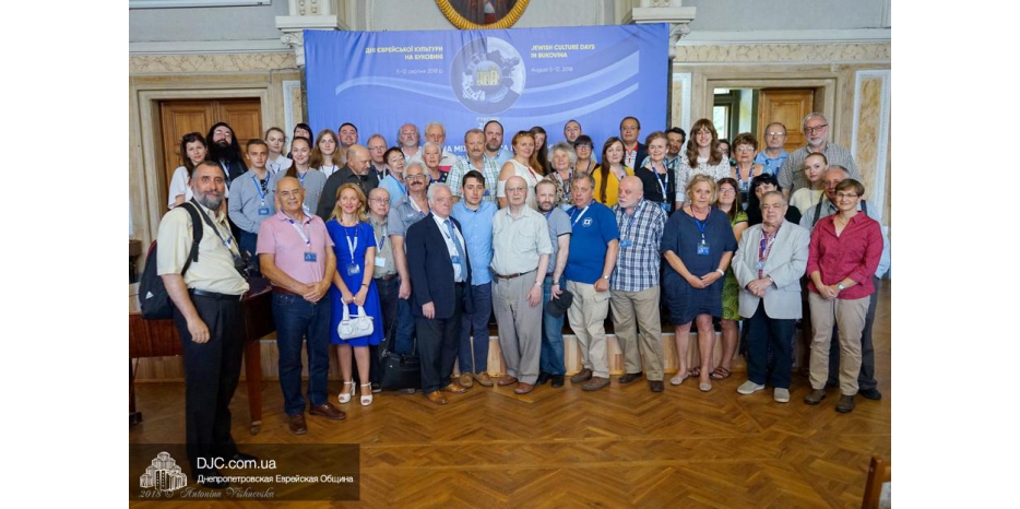 Эпохальная конференция в Черновцах – «Идиш жил