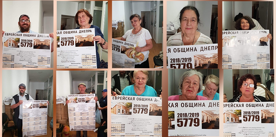 Программа «Моя суббота