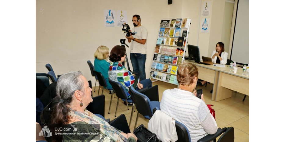 В «Днепровском историческом клубе» рассмотрели Холокост как фактор становления еврейского живописца