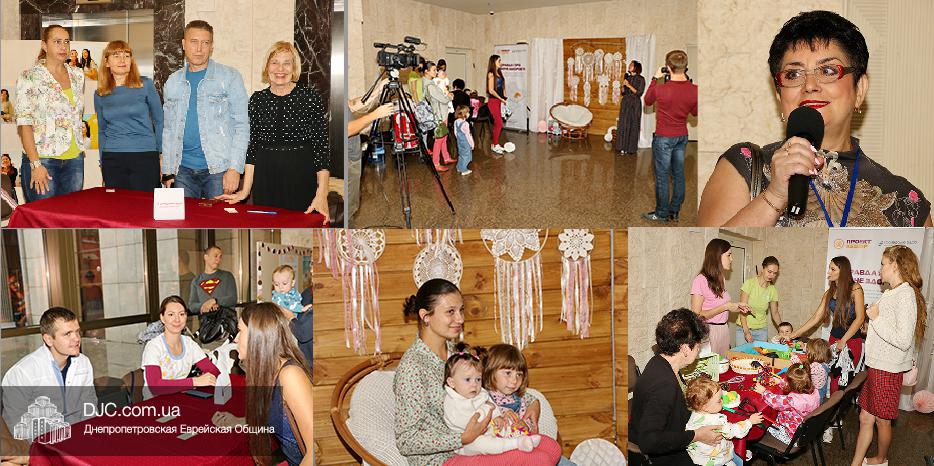 Фестиваль «День Молодой Мамы» прошел в измененном формате