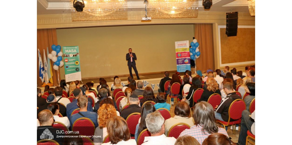 ИКЦ открыл новый сезон работы в Днепре