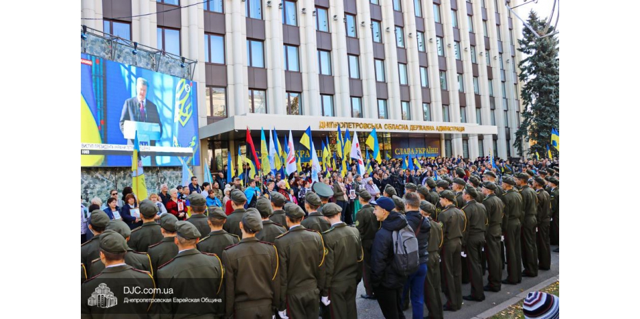 День защитника Украины – единство всех этносов и религий