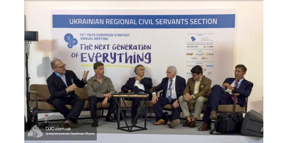 Профессиональный разговор об антисемитизме в Украине прошел в Киеве благодаря UJE