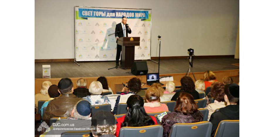 На собрании «Шатра Авраама» выступил иерусалимский раввин Реувен Куклин