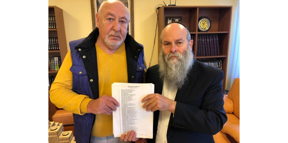 Архив Савелия Борисовича Басса передан в еврейскую общину