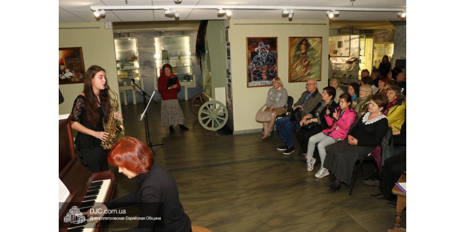 Еврейский Музей отметил свое шестилетие концертом