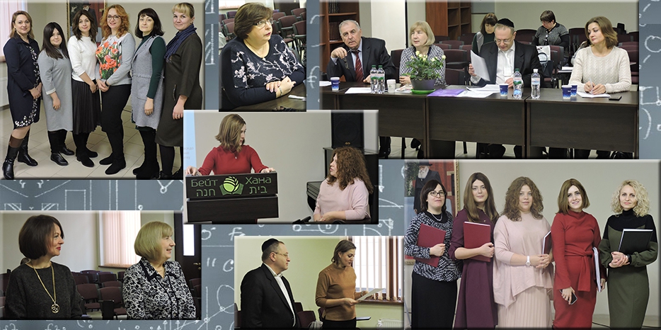 Впервые! В «Бейт Хане» защитились свои собственные магистры